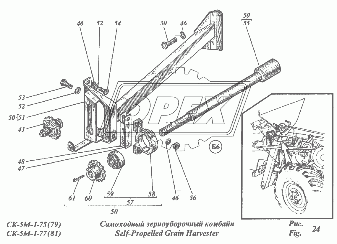 Самоходный зерноуборочный комбайн 4